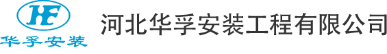 化工制藥機(jī)電安裝