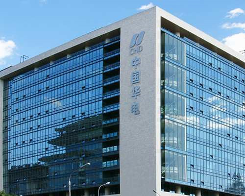 中國(guó)華電集團(tuán)有限公司