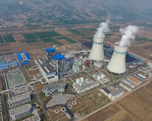 建投能源定州熱力有限責任公司